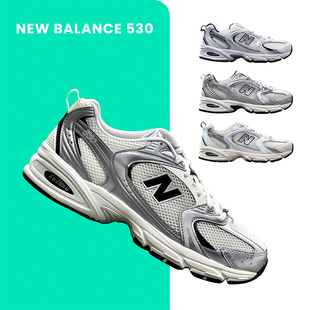 NEW BALANCE NB低帮男鞋女鞋Y2K液态银网面透气减震休闲鞋MR530SG