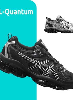 Asics GEL-Quantum全黑液态银全掌GEL减震机能风休闲鞋1203A270