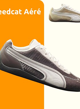 PUMA Speedcat低帮男鞋女鞋春夏镂空透气薄底贴脚T头赛车鞋408858