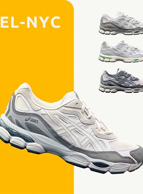 ASICS亚瑟士GEL-NYC低帮男鞋女鞋复古绿白翻毛皮慢跑鞋鞋1203A383