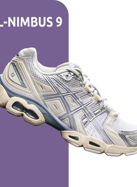 ASICS亚瑟士GEL-NIMBUS 9 液态银网布透气低帮男鞋1201A424-106