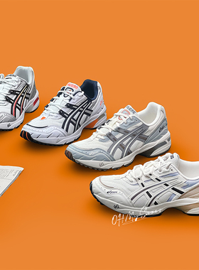 ASICS GEL-1090低帮男鞋女鞋白橙复古减震透气老爹鞋1021A275-100