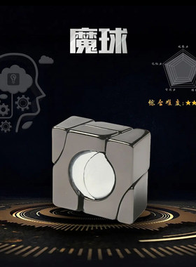 锌合金解谜魔旭puzzle