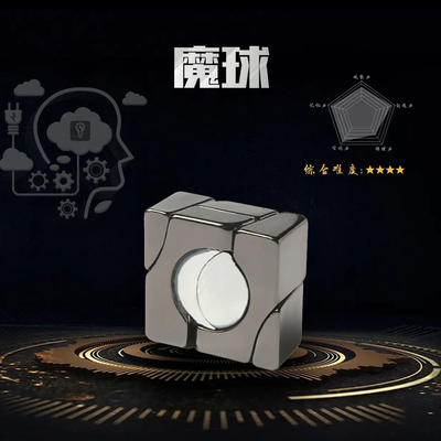 锌合金解谜魔旭puzzle