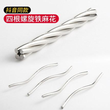 四根螺旋铁麻花五根5金属益智玩具薄荷螺纹旋转棒鲁班锁抖音同款