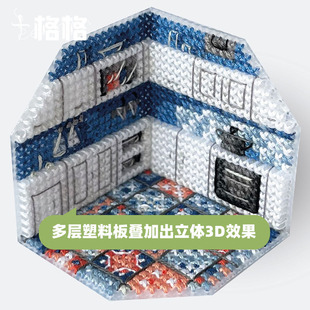 十字绣DMC线套件2025款 小房间系列北欧风厨房 3D立体小方块冰箱贴
