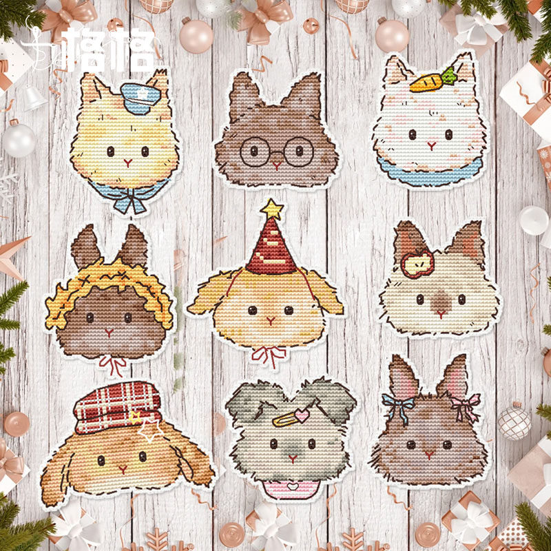 十格格十字绣DMC线套件2025款萌宠头像总动员 兔兔窝 冰箱贴