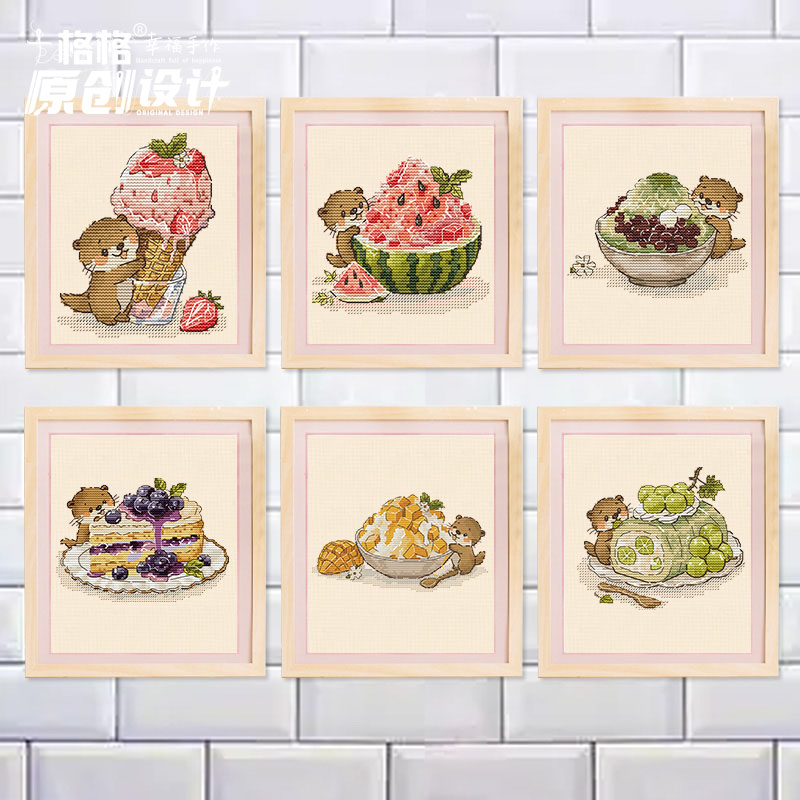 十格格十字绣DMC线套件26-6月 慢漫原创设计 獭獭的美食日记系列