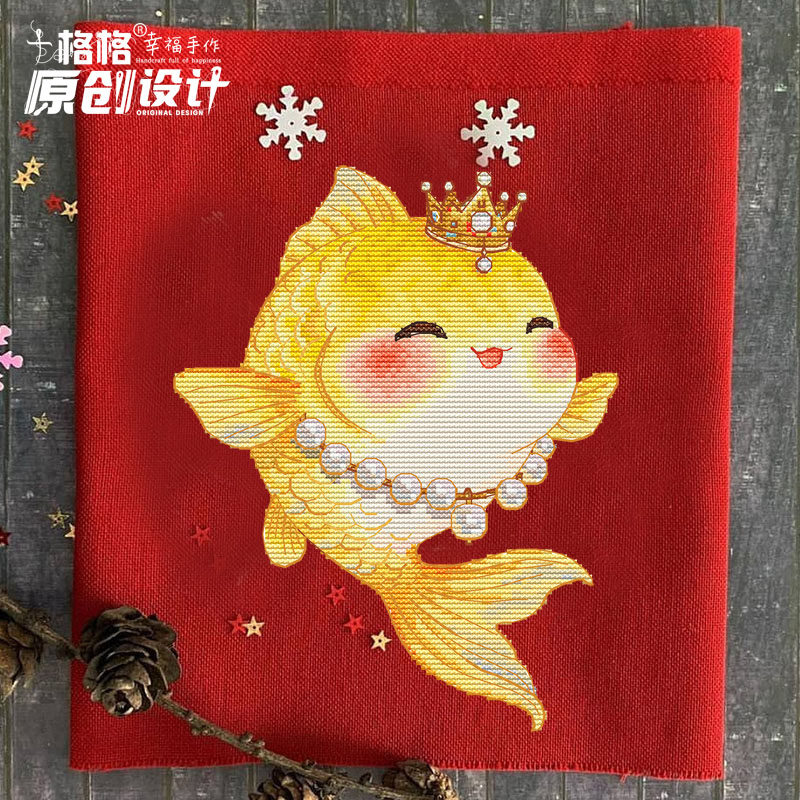 十格格十字绣DMC绣线套件25-12月 原创设计 五福临门锦鲤 富禄鲤