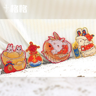 十格格十字绣法国DMC绣线套件2025新款 新年兔兔系列 冰箱贴