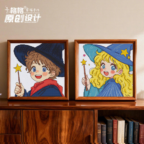 十格格十字绣法国DMC绣线套件