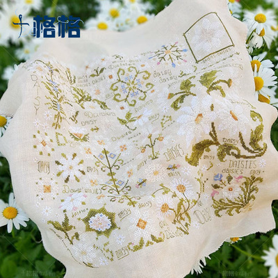 法国美洲梦幻雏菊十字绣十格格