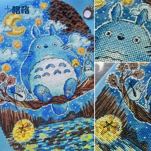 卧室 十格格精准印花DMC十字绣 客厅 可爱 月夜totoro 可爱蓝胖猫