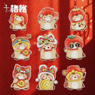 十格格十字绣法国DMC绣线套件2026新款 马年福娃 冰箱贴