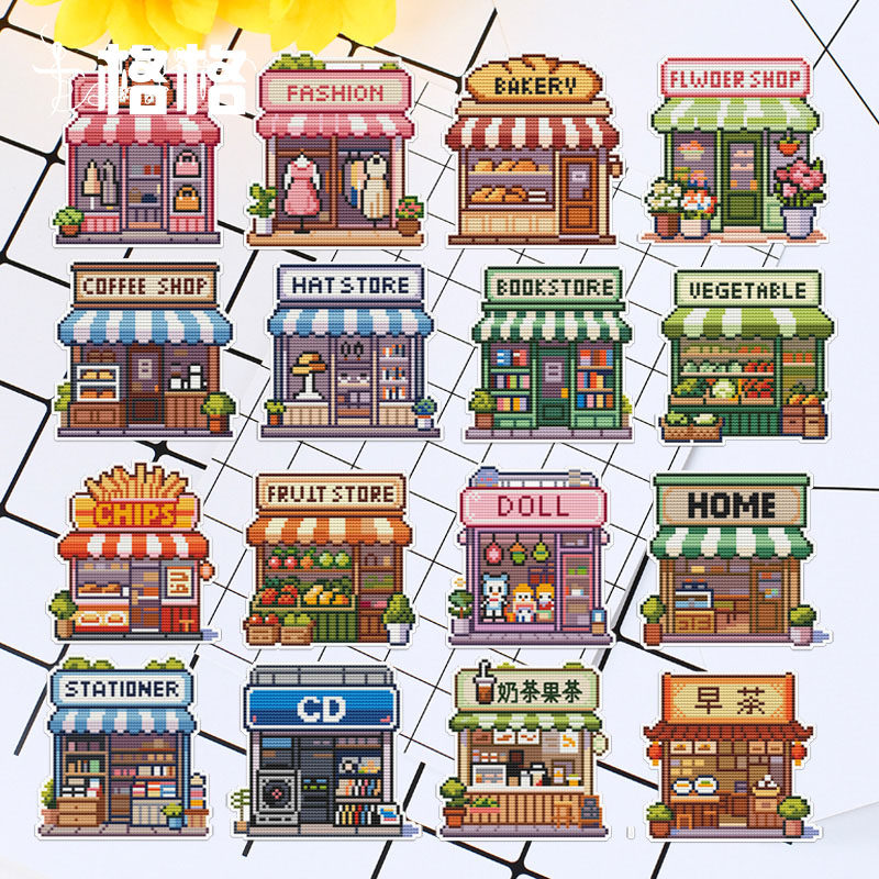 十格格十字绣法国DMC绣线套件26-2月 原创设计 缤纷商店 冰箱贴