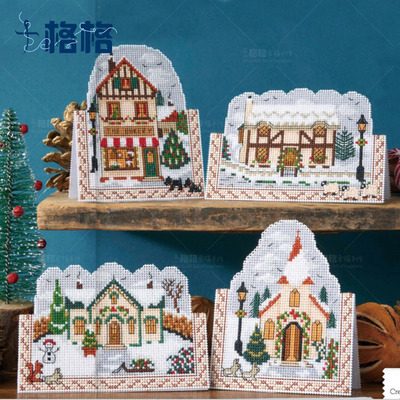 十格格DMC十字绣套件2024新款