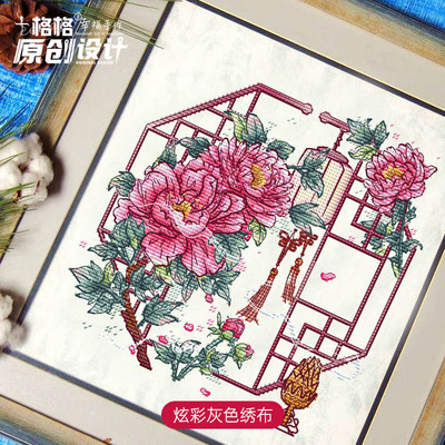 十字绣DMC绣线 线25-4月砂糖橘原创设计 国风花窗系列 牡丹 荣华