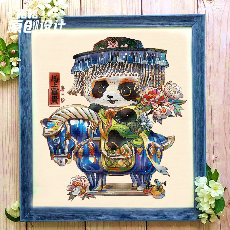 十字绣DMC绣线25-12月 雪娃娃童话 原创设计 唐三彩熊猫 马上富贵