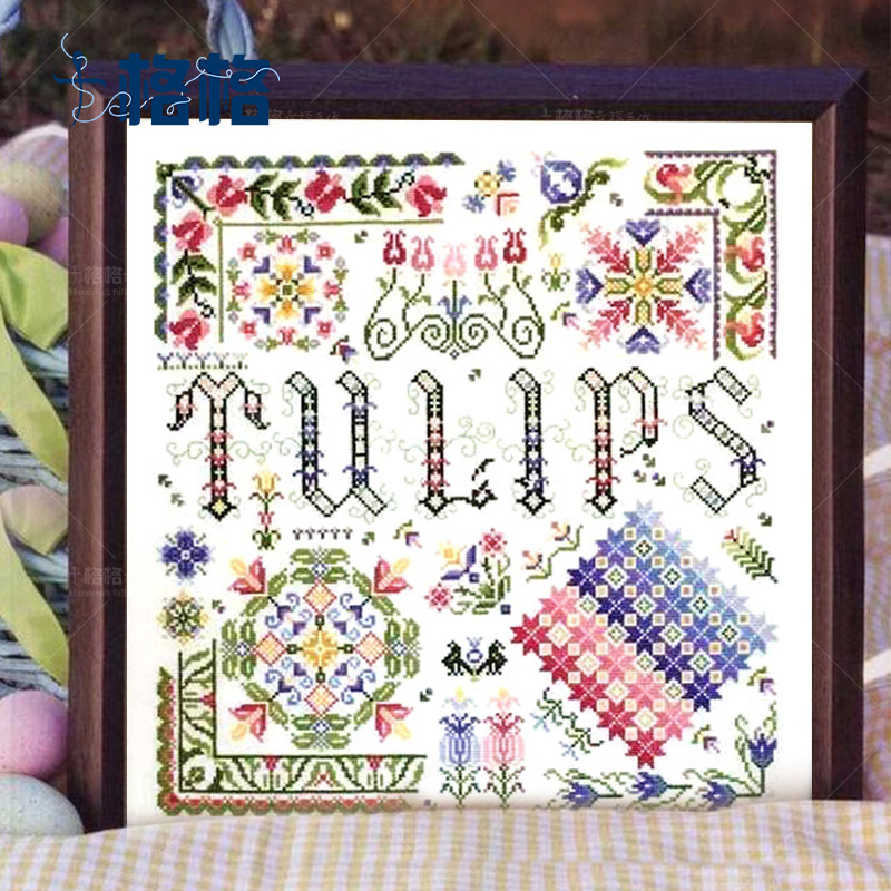 十格格法国DMC十字绣套件 挂画客厅 福利套件  郁金香物语花纹图