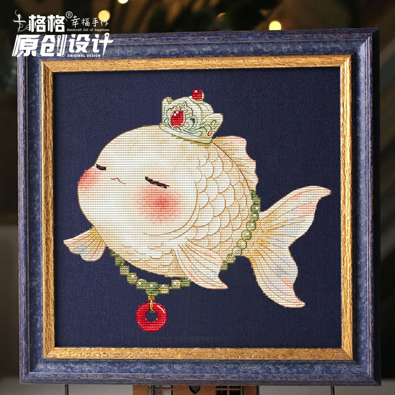十格格十字绣DMC绣线套件25-12月 原创设计 五福临门锦鲤 寿禧鲤