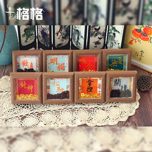 十字绣套件2025年新款简单好绣 小幅 客厅书房 国风书法 祈愿来财