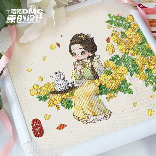 十格格十字绣法国dmc绣线套件