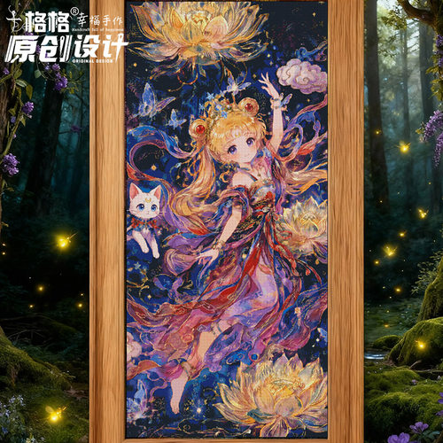 十格格十字绣法国DMC绣线套件