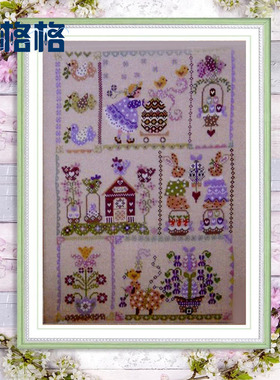十格格十字绣法国dmc绣线套件店长推荐 法式系列图 紫色梦幻花园