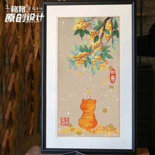 十格格十字绣DMC绣线 25-9月 拾花手绘 原创设计 金桂金黄招财猫