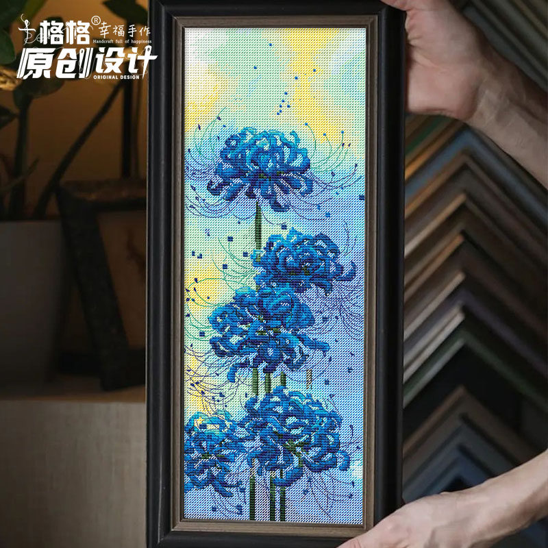十格格十字绣DMC绣线套件26-3月 原创设计 夏末水彩 蓝色彼岸花