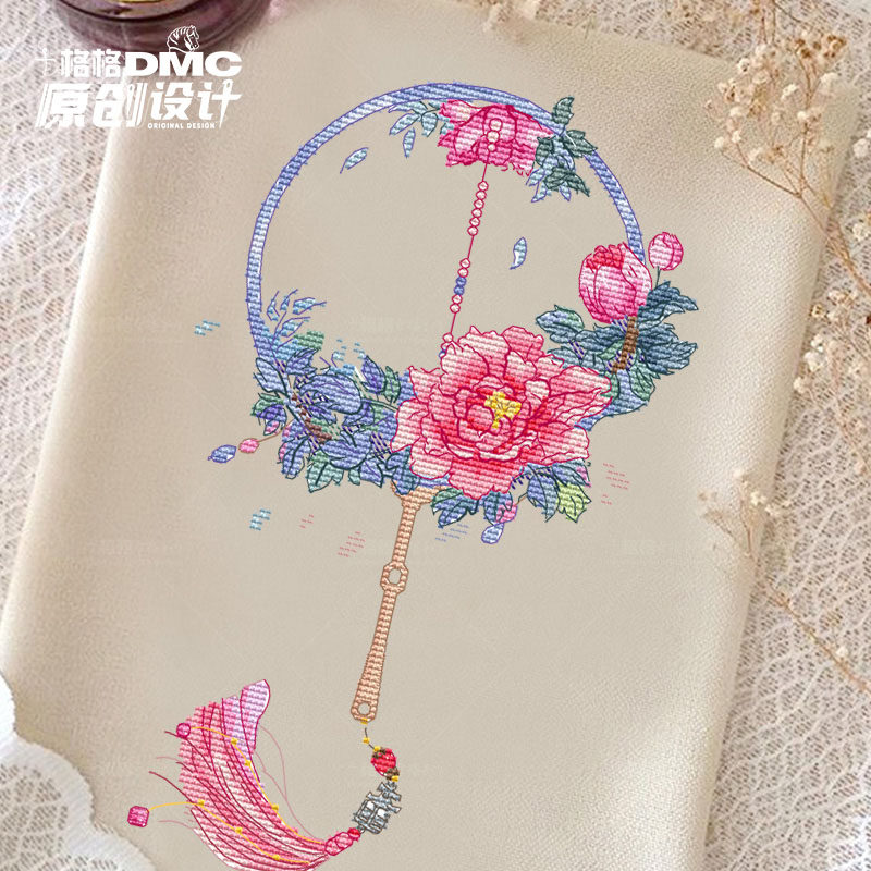 十字绣法国dmc绣线 白糖 9月原创设计 国风水彩 古风扇 牡丹花
