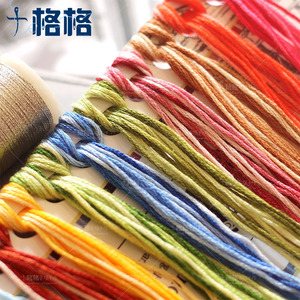 DMC 117系列 渐变绣线 全套共18色 每色4米 共72米