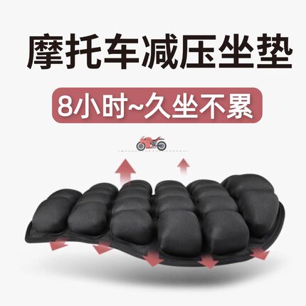 摩托车电动车坐垫通用套防水防雨加厚气囊电瓶车坐套通用座垫套