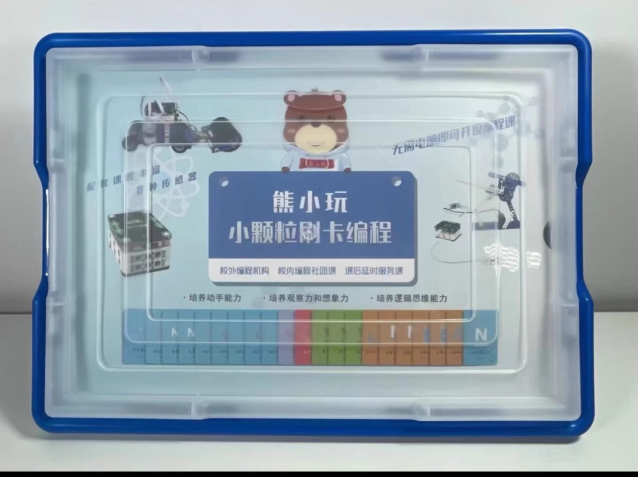 小颗粒9686刷卡编程套装积木机构学校小学组课程专用教学教具玩具