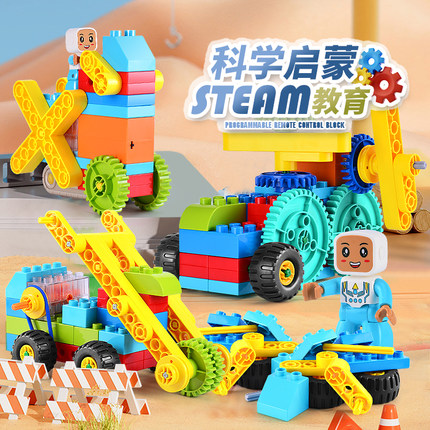 幼儿园9656科教积木大颗粒机械齿轮教育电动机器人儿童拼装玩具