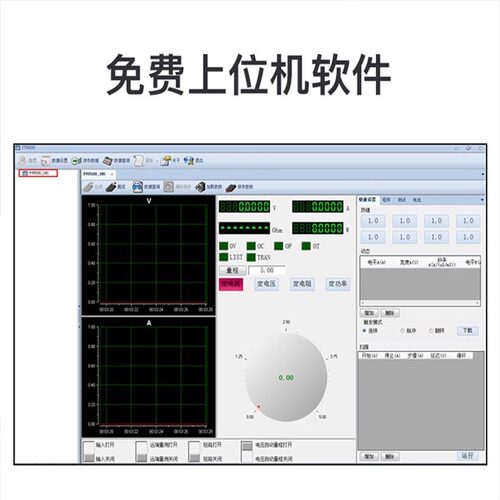艾德克斯IT6302可编程控直流电源