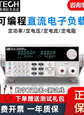 ITECH艾德克斯IT8510可编程直流电子负载测试仪8511A+8512A检测仪