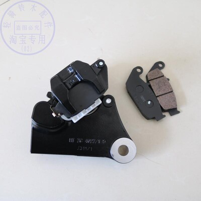 极客飒刹车泵轻骑铃木摩托车