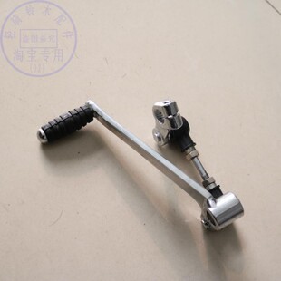 适用铃木王GS125骏威GSX125挂档杆摩托QS125-3EG变速杆排挡变档杆