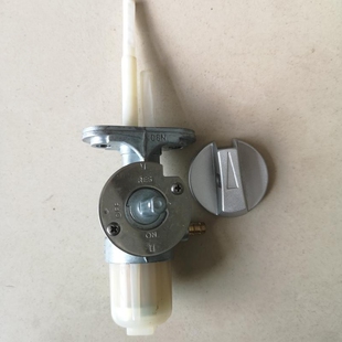 适用铃木外星人GSX125油箱开关摩托车新款骏威GSX150/2汽油箱开关