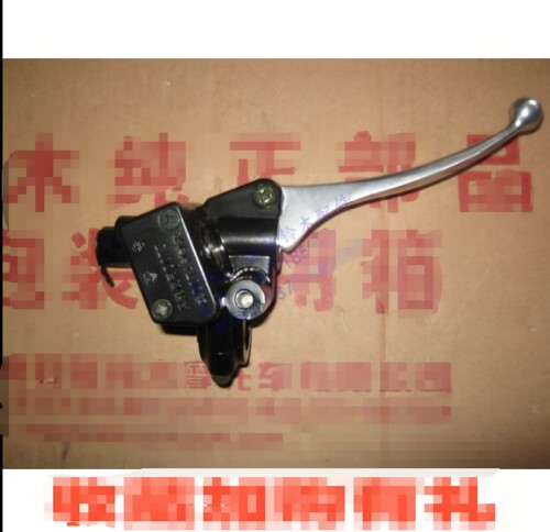 轻骑铃木摩托车睿彩刹车上泵