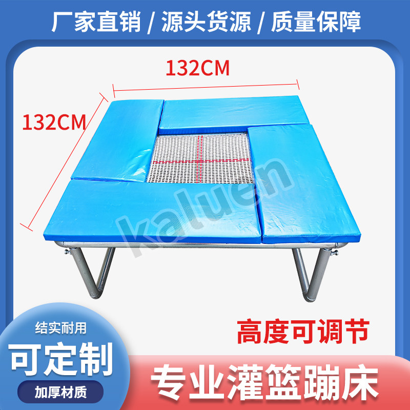 蹦床卡鲁恩健身蹦极小型跳跳床
