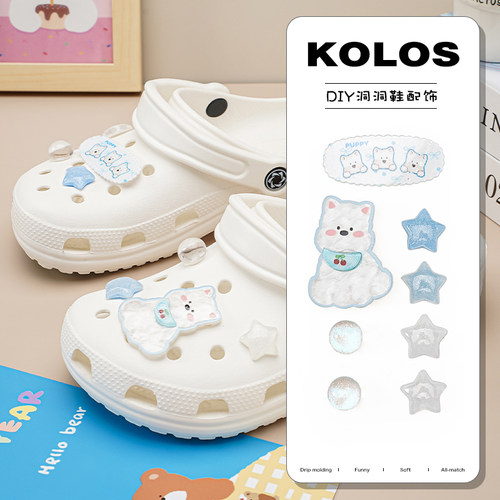 西高地狗狗鞋扣croc配件