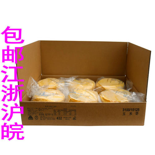 上海麦西恩6寸黄金玉米饼60片墨西哥西餐粗粮薄饼原料多省皖包邮 - 封面