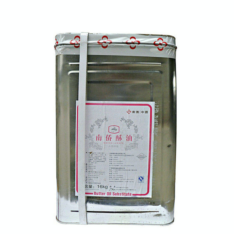 无水酥油南侨人造奶油