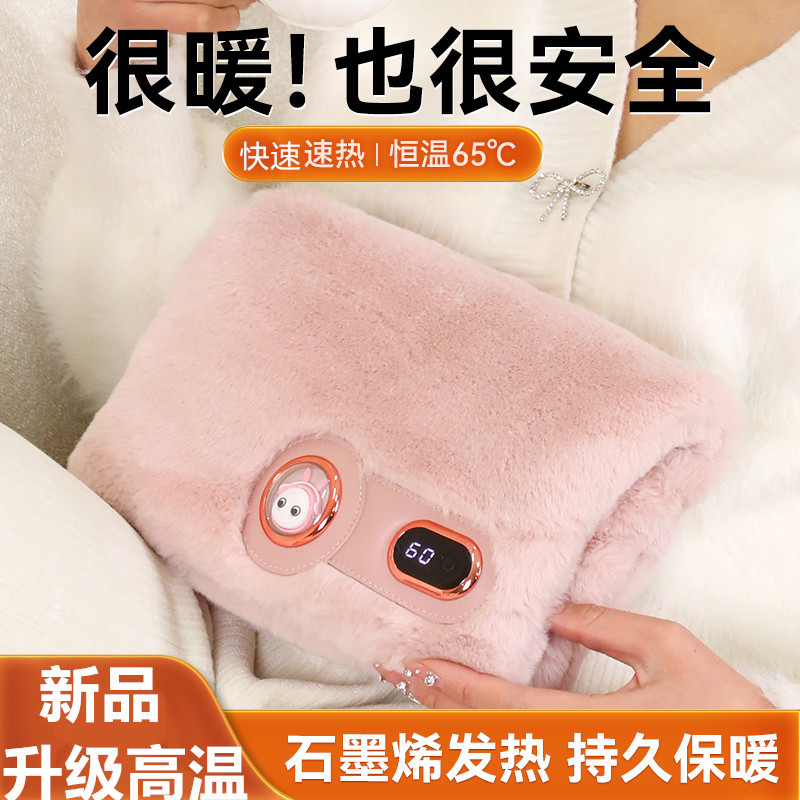 新款石墨烯暖手宝恒温加热usb充电暖宝数显无水便携暖手袋代