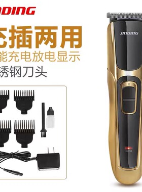成人儿童自己剪头发充电式