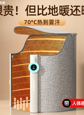 奥克斯电热暖脚宝冬天保暖神器办公室桌下取暖器加热脚垫暖脚暖腿