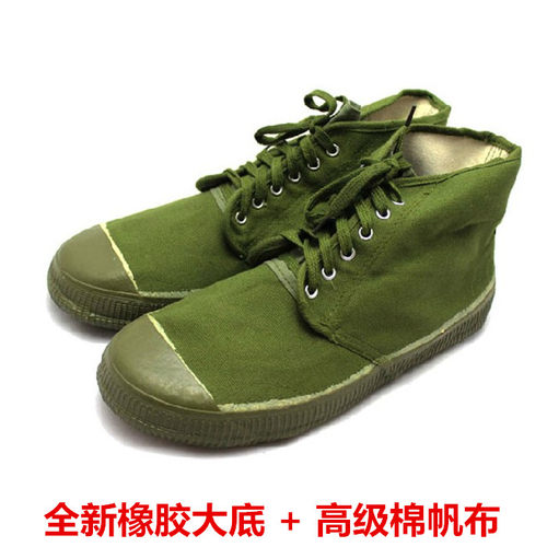 35388解放鞋非3544迷彩鞋作训鞋