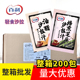 百利0脂0蔗糖油醋汁焙煎芝麻沙拉汁40g小包装 轻食店专用商用整箱